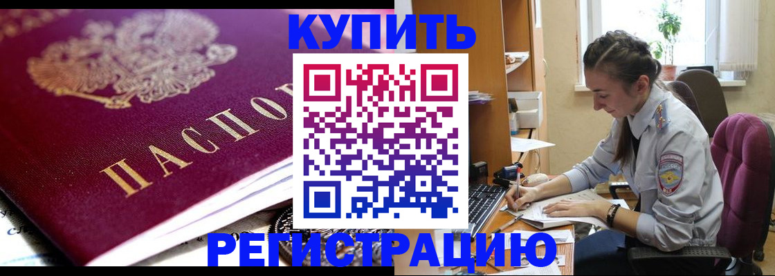 регистрация для школы в Томской области